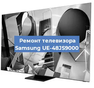 Замена экрана на телевизоре Samsung UE-48JS9000 в Ижевске